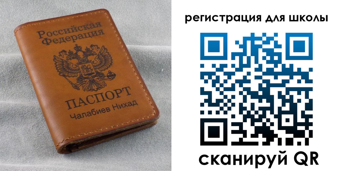временная регистрация законно в Камне-на-Оби