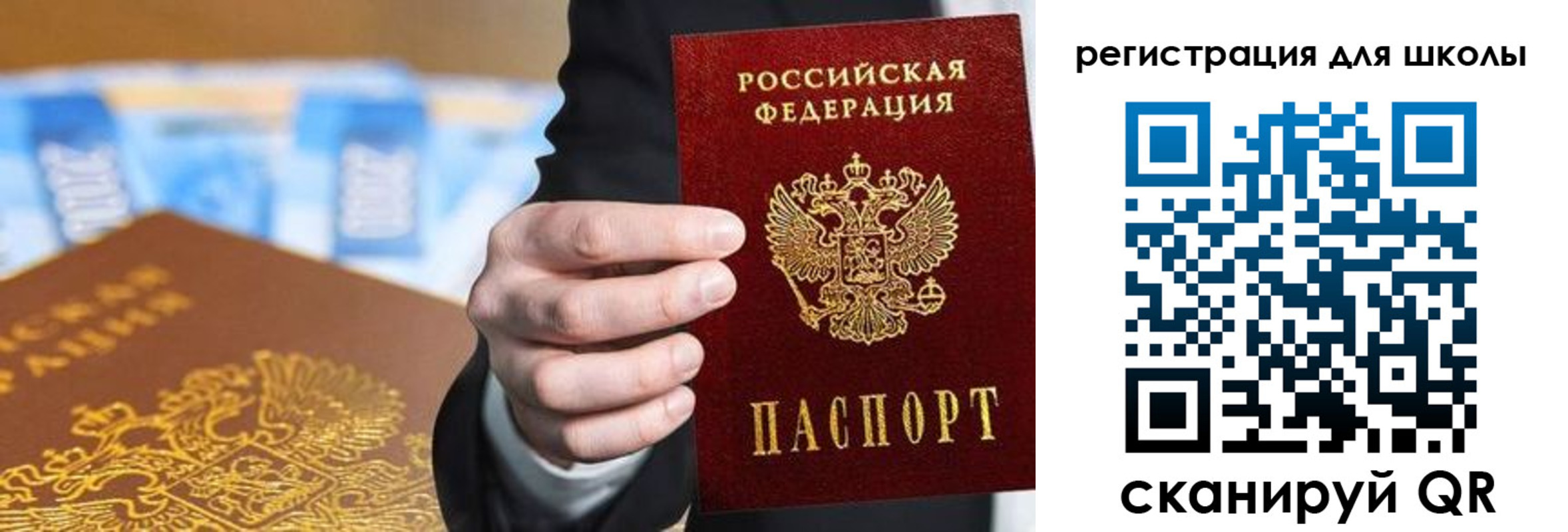 пропишу в квартире в Камне-на-Оби