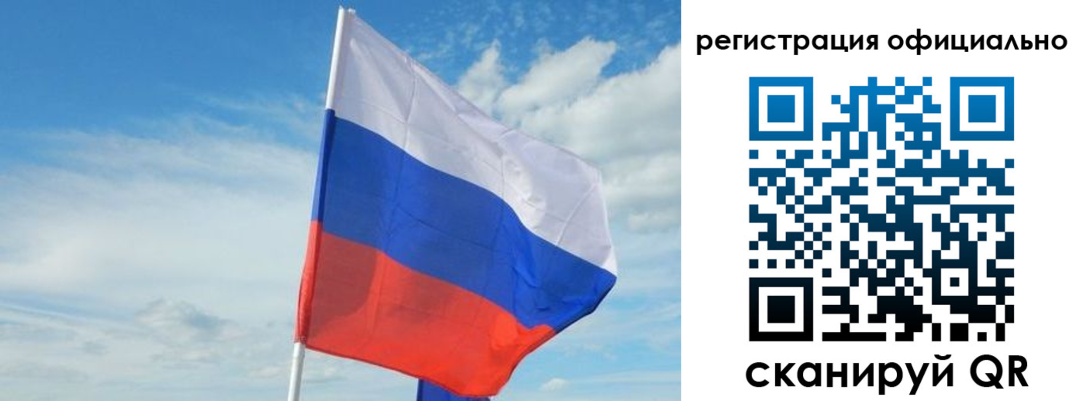 временная регистрация купить в Камне-на-Оби